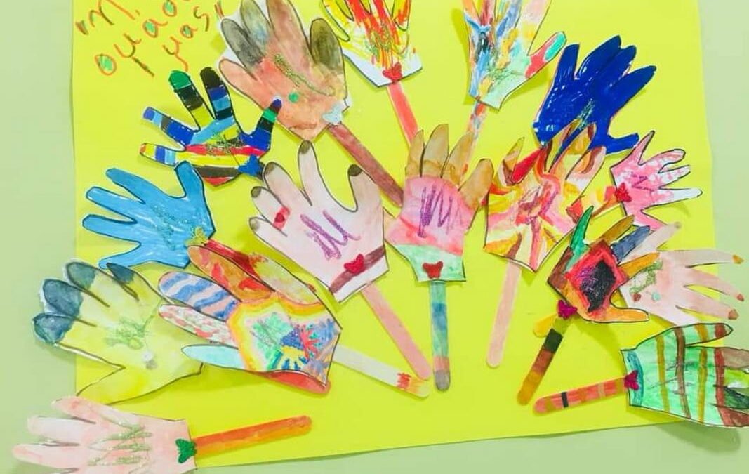 &Kappa;&delta;&alpha;&pi; &sigma;&tau;&eta;&nu; &Pi;ά&tau;&rho;&alpha;