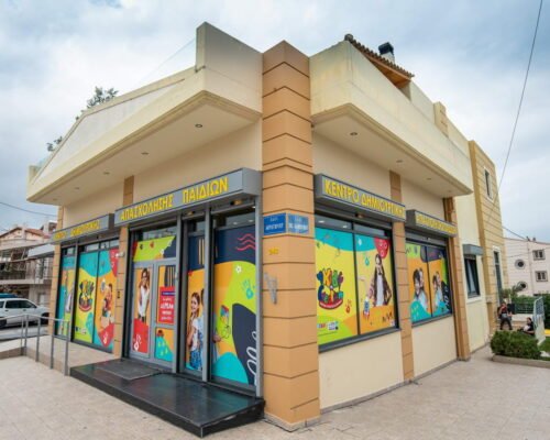 &Kappa;&delta;&alpha;&pi; &Pi;ά&tau;&rho;&alpha;